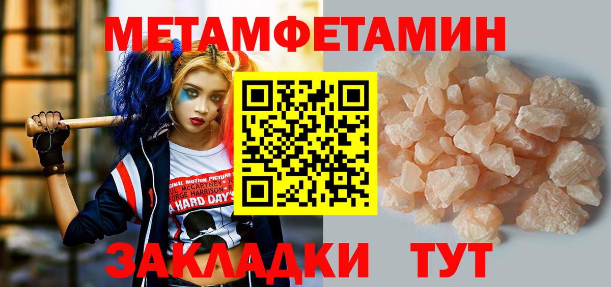 АМФ Розовый  АМФЕТАМИН  Зеленокумск  МЕГА вход  Вход с VPN 