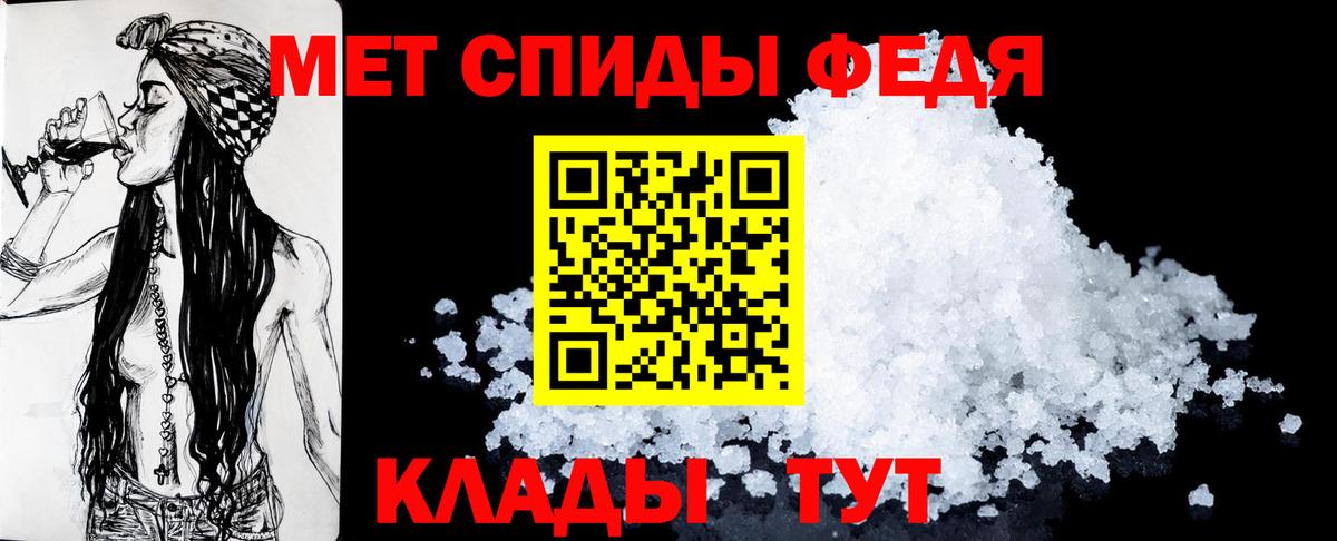 Amphetamine 98% Зеленокумск