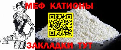 кокаин Кингисепп