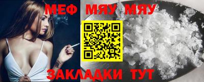 мефедрон VHQ Кимры