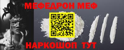 мефедрон VHQ Кимры