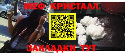 мефедрон VHQ Кимры