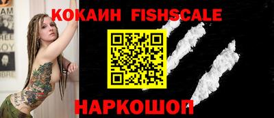 кокаин Кингисепп