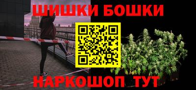 молекула духа Котовск