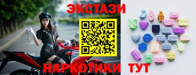 спиды Кинель