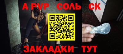 мефедрон VHQ Кимры