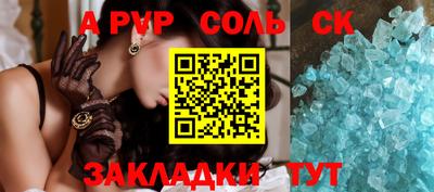 спиды Кинель
