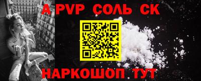 кокаин Кингисепп