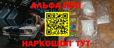 спиды Кинель