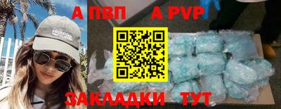 кокаин Кингисепп