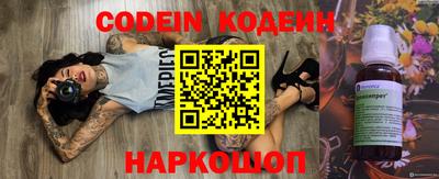 мефедрон VHQ Кимры