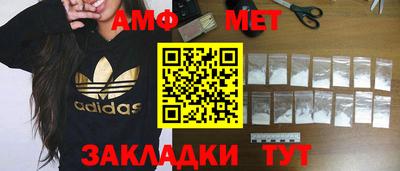 мефедрон VHQ Кимры