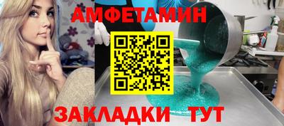 мефедрон VHQ Кимры