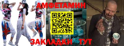 спиды Кинель