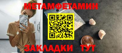 кокаин Кингисепп