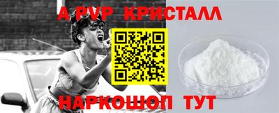 кокаин Кингисепп