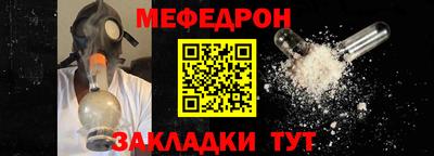 мефедрон VHQ Кимры