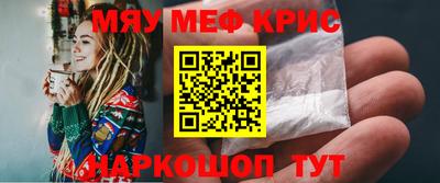 кокаин Кингисепп