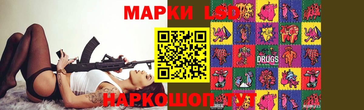 ЛСД экстази кислота  Вход с VPN  Зеленокумск  Лсд 25 экстази ecstasy 