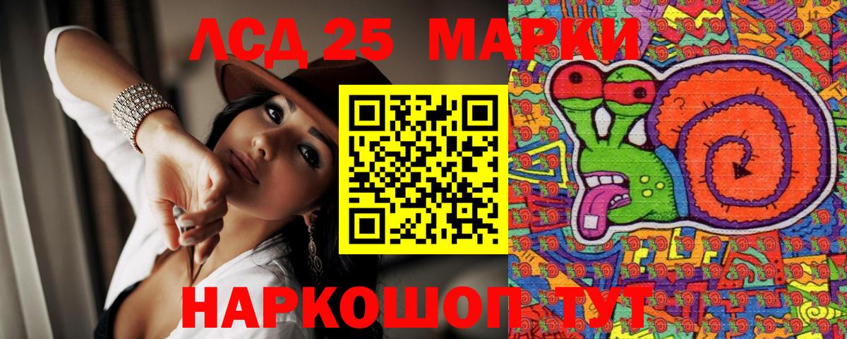 Марки N-bome 1500мкг  Вход с VPN  Зеленокумск 