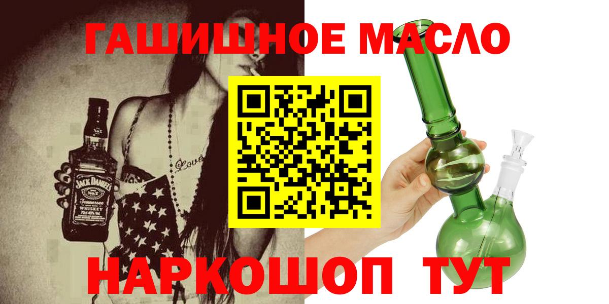 ТГК вейп  Вход с VPN  где найти   Зеленокумск  Дистиллят ТГК Wax 