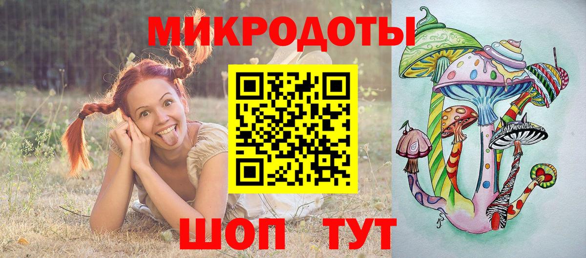 Псилоцибиновые грибы мухоморы Зеленокумск