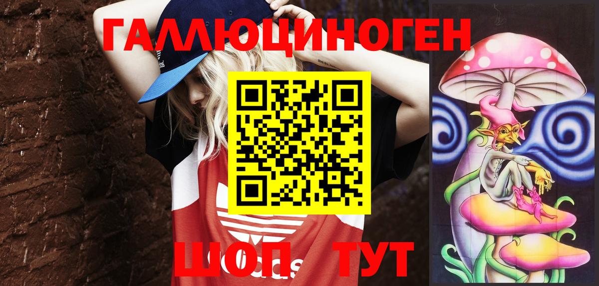 Зеленокумск  Псилоцибиновые грибы MAGIC MUSHROOMS  Галлюциногенные грибы Cubensis  Вход с VPN 
